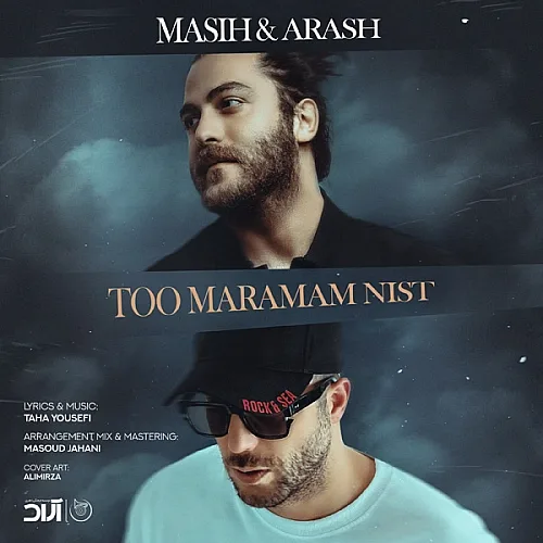 Too Maramam Nist - Arash Ap